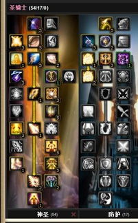 魔兽圣骑士怎么点天赋？2026大秘境团本三大专精实战加点详解