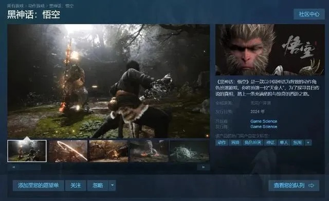 黑神话悟空卡关怎么破？实战连招与配装深度教学