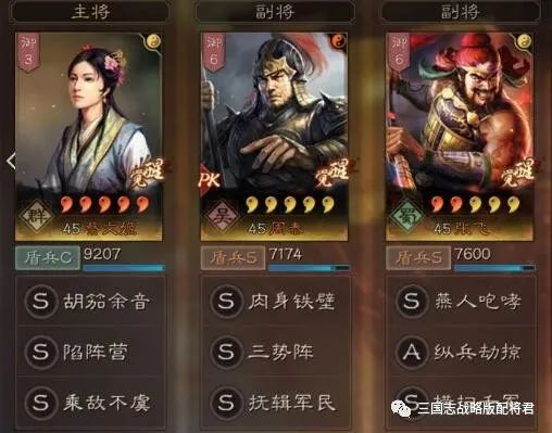 周泰主将BUG？战损直降80%的实战真相