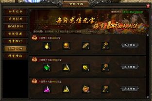 魔域周年庆典3月17日开启 神裁天时限定外观与传奇雕像登场 魔域周年庆典3月17日开启 神裁天时限定外观与传奇雕像登场