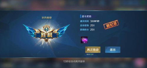 天下3多开功能上线,开天客户端全面启用!风华名人堂定榜,系列庆典开启 天下3多开功能上线,开天客户端全面启用!风华名人堂定榜,系列庆典开启