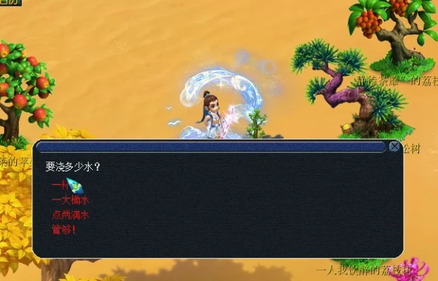 梦幻西游时间服植树节攻略，2026活动全解析