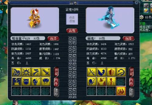 梦幻西游画魂还值得炼妖吗？75级四技能胚子低成本合宠实战