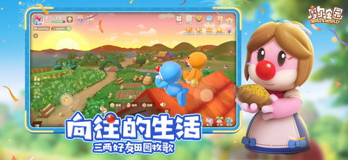 植树节新玩法！鹅鸭杀手游3月11日上线专属活动