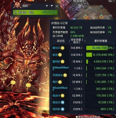 剑灵补刀总是打不出？揭秘卡刀失效背后的攻速阈值真相