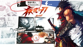 疾风之刃台服3.31首测 招募火热开启中