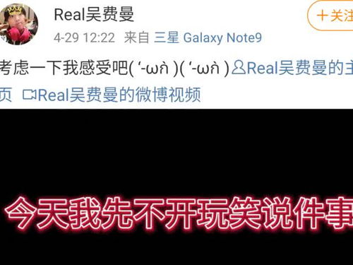 谎言之王高阶攻略，社交推理中的心理博弈与识谎术