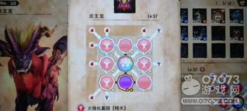 怪物猎人物语3评测,8.5分,稳健进阶的取舍之道 怪物猎人物语3评测,8.5分,稳健进阶的取舍之道