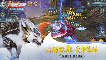 梦回山海2026最新T0异兽榜，零氪党如何极限养号？