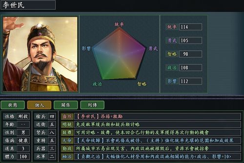 周泰主将战损直降80%？多数人忽略的关键BUG解析