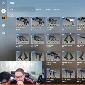 CS饰品开箱被诉非法赌博，氪金抽奖将遭整治？