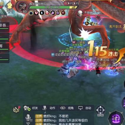 龙之谷贤者怎么加点?2026年最新PVE与PVP实战保姆级攻略 龙之谷贤者怎么加点?2026年最新PVE与PVP实战保姆级攻略