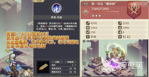 「共揽星碑」限时活动开启!铃兰之剑守护和平世界 「共揽星碑」限时活动开启!铃兰之剑守护和平世界