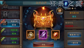 3/11永恒之塔2海量更新前瞻，重要内容抢先预览