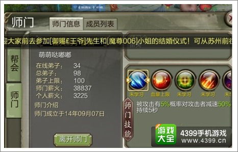 2026天龙八部3逍遥怎么玩？核心连招与宝石搭配揭秘