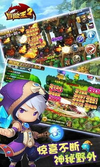 冒险王2手游最强职业竟是它?平民零氪登顶实战解析 冒险王2手游最强职业竟是它?平民零氪登顶实战解析