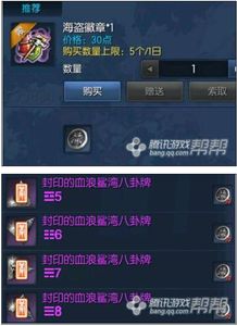 剑灵大地八卦属性怎么选？最强搭配方案全解析