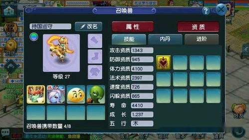 2026植树节活动攻略，梦幻西游电脑版时间服必看