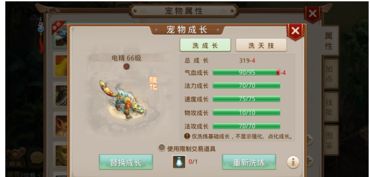 第一后裔前瞻，刷宝玩法解析与皮肤展示