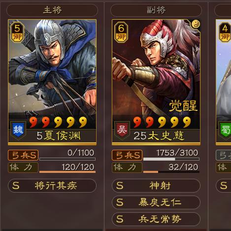 周泰主将BUG揭秘，90%玩家未察觉的战损骤降技巧