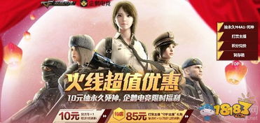 永劫无间确幸转盘3.12上线,胡桃洛天依雪装、张起灵藏袍亮相,首抽6元 永劫无间确幸转盘3.12上线,胡桃洛天依雪装、张起灵藏袍亮相,首抽6元