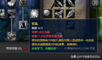 灵魂猎者还值得肝吗？怀旧服最强双手斧深度评测