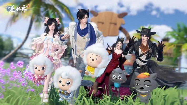 逆水寒X猪猪侠联动上线，帅字当先！