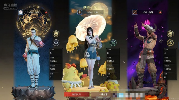 永劫无间确幸转盘3月12日上线,6元首抽得胡桃洛天依装、张起灵藏袍神品外观 永劫无间确幸转盘3月12日上线,6元首抽得胡桃洛天依装、张起灵藏袍神品外观