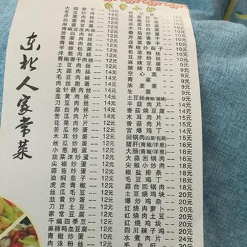 模拟饭店2怎么赚大钱？独家布局与菜谱搭配深度解析