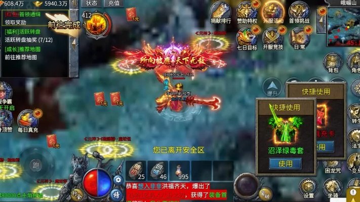 2026年最新传奇归来SF发布，高爆率隐藏版本实测推荐