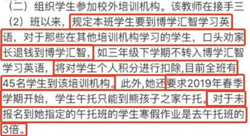 80岁语文教师获吉尼斯纪录！万字板书背后的通关秘籍