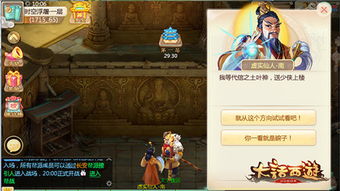 鎏金or稀有？大话西游手游缘起宝宝第一只王牌选择指南