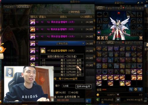 第一后裔前瞻直播，新皮肤引热议，刷宝体验升级