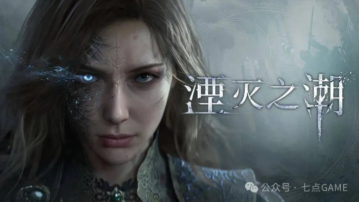 路径追踪现已支持,湮灭之潮007,初露锋芒控制,共振 路径追踪现已支持,湮灭之潮007,初露锋芒控制,共振