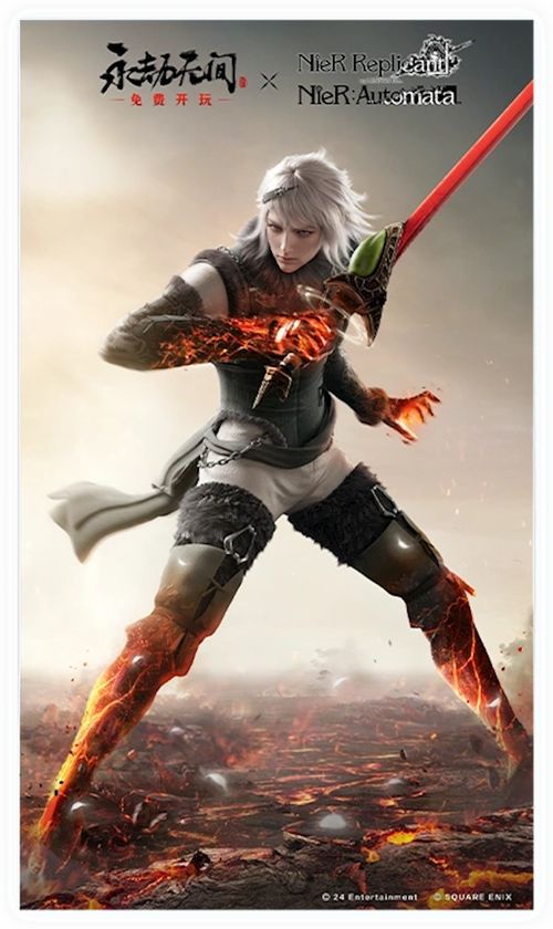 尼尔联动皮肤上线，守望屁股为何没屁股引热议