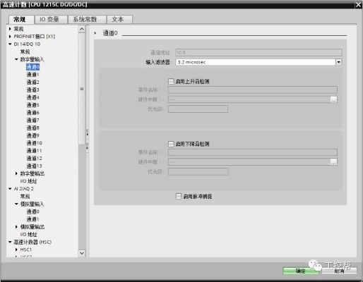 钢铁雄心3最强指令教学，如何用修改器重塑二战格局？
