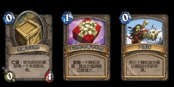 炉石乱斗模式怎么赢？揭秘每周必拿卡包的偷鸡速刷法