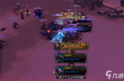 魔兽世界6.1戈尔隆德竞速怎么速通?纳尔克稀有刷新与传家宝升级全解析 魔兽世界6.1戈尔隆德竞速怎么速通?纳尔克稀有刷新与传家宝升级全解析