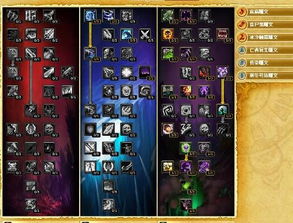 别再瞎洗点！2026魔兽死亡骑士三系天赋最强实战指南