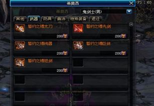 DNF猴岛搬砖还能赚钱吗?2026年最新收益分析与兑换优先级 DNF猴岛搬砖还能赚钱吗?2026年最新收益分析与兑换优先级