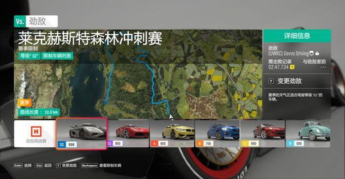 极限竞速,地平线6开放世界新玩法,无缝计时赛机制详解 极限竞速,地平线6开放世界新玩法,无缝计时赛机制详解