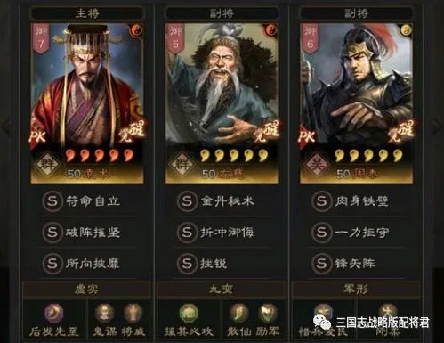 周泰主将BUG揭秘，90%玩家忽视的战损直降技巧