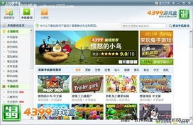 2026年游讯单机游戏精选，揭秘低配电脑也能畅玩的经典硬盘版