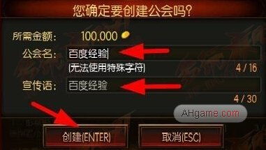 疾风之刃台服3.31首测 即刻加入招募！抢先开战