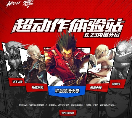 疾风之刃台服3.31首测开启，限量资格火热招募中