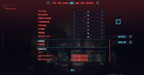 GTA 6保姆级配置优化，2026年独家隐藏彩蛋全攻略