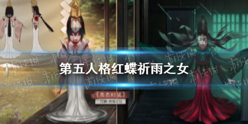 零～红蝶～REMAKE评测，经典重生的蝴蝶之舞