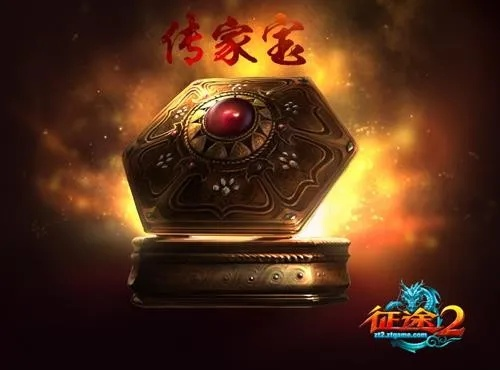 揭秘传家宝脚本黑科技，如何低成本获取顶级传世装备？