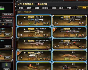 CF雷神免费领取全攻略，2026最新零氪获取姿势详解