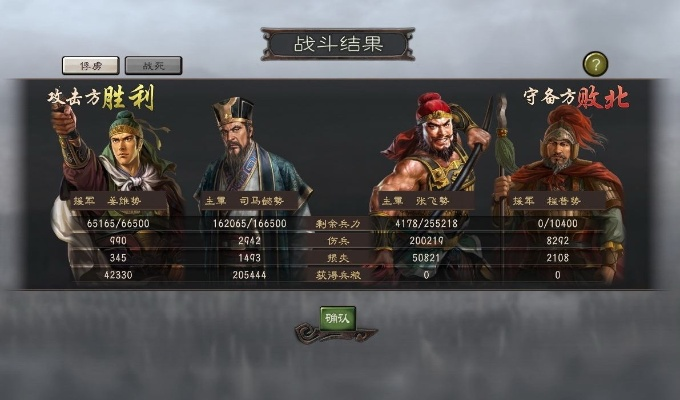 三国志12威力强化版攻略，如何利用单格机制实现开局暴兵？